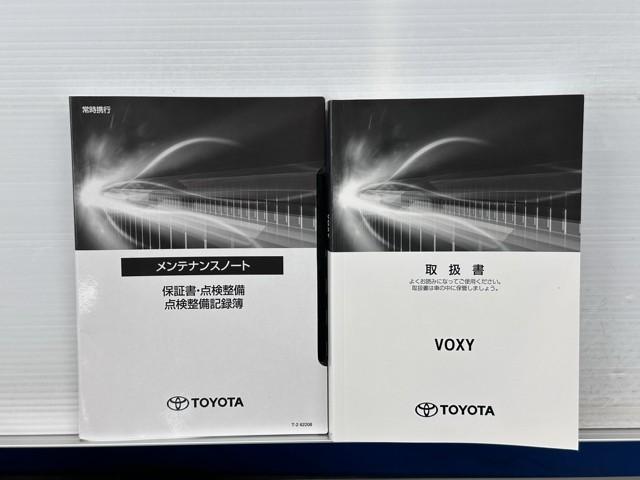 ヴォクシー ハイブリッドＳ－Ｚ　衝突被害軽減ブレーキ　後席モニター　前後ドライブレコーダー　２．０ＥＴＣ　Ｂｌｕｅｔｏｏｔｈオーディオ　ミュージックプレイヤー接続可　アイドリングストップ　メモリーナビ　バックモニター　ＬＥＤランプ（23枚目）