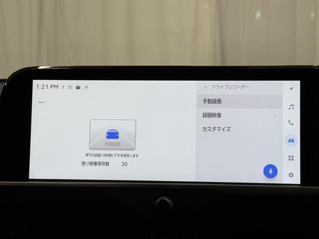 クラウン Ｚ　レザーシート　寒冷地仕様　ＬＥＤヘッドライト　地デジＴＶ　ＡＢＳ　ＡＣ１００Ｖ　パワーシート　アイドリングストップ　バックモニター　スマートキー　ＥＴＣ　ドライブレコーダー　アルミホイール　エアコン（9枚目）