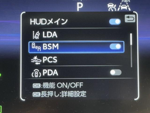 クラウン Ｚ　レザーシート　寒冷地仕様　ＬＥＤヘッドライト　地デジＴＶ　ＡＢＳ　ＡＣ１００Ｖ　パワーシート　アイドリングストップ　バックモニター　スマートキー　ＥＴＣ　ドライブレコーダー　アルミホイール　エアコン（12枚目）