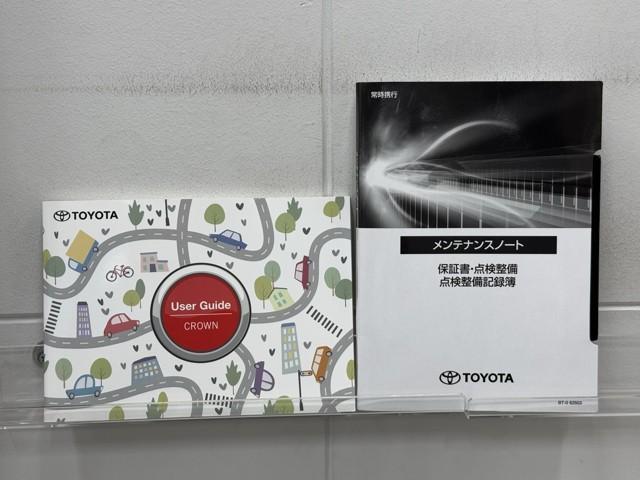 クラウン Ｚ　レザーシート　寒冷地仕様　ＬＥＤヘッドライト　地デジＴＶ　ＡＢＳ　ＡＣ１００Ｖ　パワーシート　アイドリングストップ　バックモニター　スマートキー　ＥＴＣ　ドライブレコーダー　アルミホイール　エアコン（20枚目）