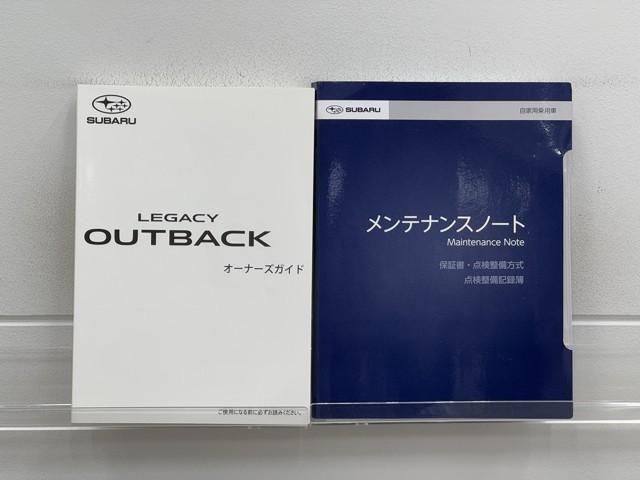 レガシィアウトバック リミテッドＥＸ　衝突軽減装置　アルミホイール　ミュージックプレイヤー接続可　ＡＷＤ　ＬＥＤヘッドランプ　クルコン　フルオートエアコン　メモリーナビ　地上デジタル　ナビＴＶ　キーレスエントリー　ＥＴＣ　電動シート（20枚目）