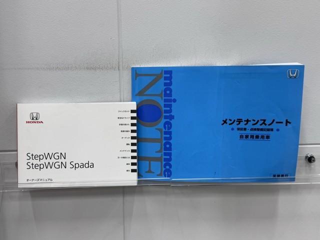 ステップワゴンスパーダ スパーダ・クールスピリット　両電動スライドドア　追突軽減ブレーキ　スマキー　Ｂカメ　ミュージックプレイヤー接続可　Ｗエアコン　フルセグテレビ　盗難防止システム　サイドエアバック　アルミ　ナビＴＶ　アクティブクルーズコントロール（23枚目）