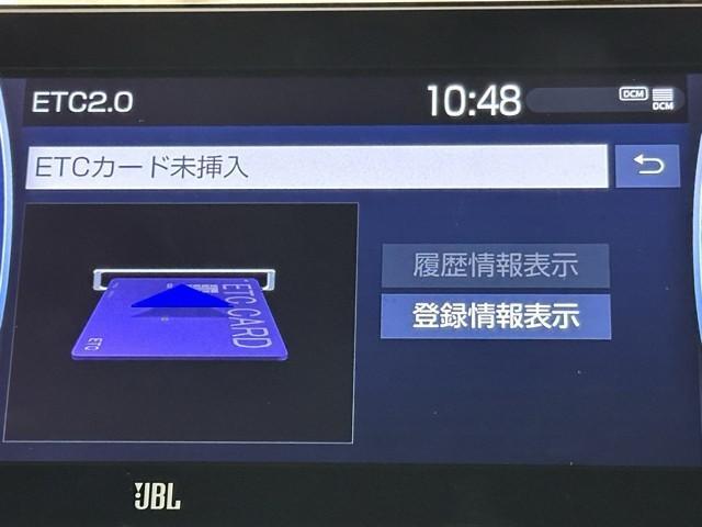 ハリアー Ｚ　衝突被害軽減ブレーキ　車検整備付　パワーバックドア　Ｂｌｕｅｔｏｏｔｈオーディオ　ミュージックプレイヤー接続可　ＥＴＣ２．０　オートマチックハイビーム　メモリーナビ　バックモニター　ドラレコ付き（11枚目）