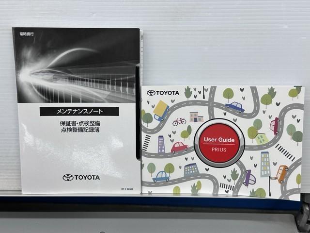 プリウス Ｚ　衝突被害軽減ブレーキ　モデリスタエアロ　４ＷＤ車　車検整備付　ＥＴＣ２．０　パノラマルーフ　ＡＣ１００Ｖ　Ｂｌｕｅｔｏｏｔｈオーディオ　ミュージックプレイヤー接続可　ＬＥＤヘッドライト　全周囲カメラ（23枚目）