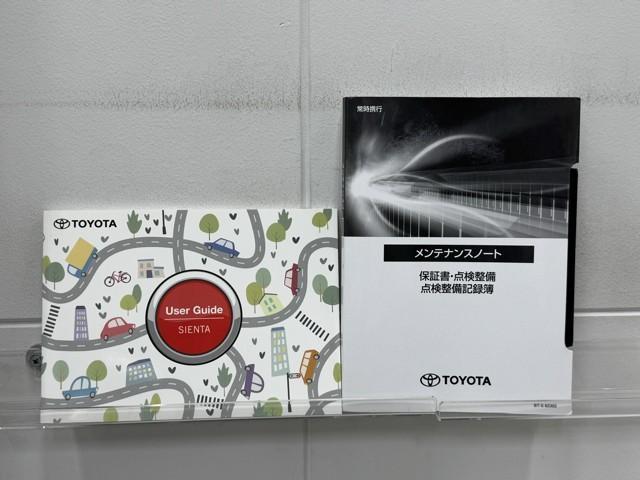 シエンタ ハイブリッドＺ　ＴＳＳ　ワンオーナ　エアバック　キーレスエントリー　ナビＴＶ　イモビライザー　整備記録簿　バックモニター　ＬＥＤヘッドライト　ＥＴＣ車載器　横滑り防止　スマートキー　オートエアコン　サイドエアバッグ（22枚目）