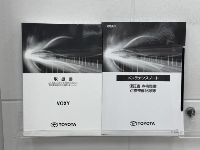 ヴォクシー ZS 煌III 衝突被害軽減ブレーキ 車検整備付 両側パワースライドドア ETC2.0 メモリナビ バックモニター 前後ドライブレコーダー Bluetoothオーディオ 3列シート 7人乗り ABS 横滑り防止装置(22枚目)