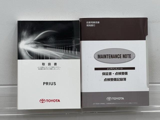 プリウス Sセーフティプラス 衝突回避システム Bモニター ドラレコ付き 定期点検記録簿 LEDライト クルコン ETC装備 スマートKEY ナビTV イモビライザー 横滑り防止機能 PW カーテンエアバッグ キーレスエントリー(22枚目)