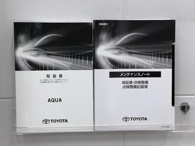 アクア Ｘ　衝突被害軽減ブレーキ　車検整備付　Ｂｌｕｅｔｏｏｔｈオーディオ　ミュージックプレイヤー接続可　全周囲モニタ　ドライブレコーダー　アイドリングストップ　ＬＥＤヘッドライト　メモリーナビ　バックカメラ付き（22枚目）