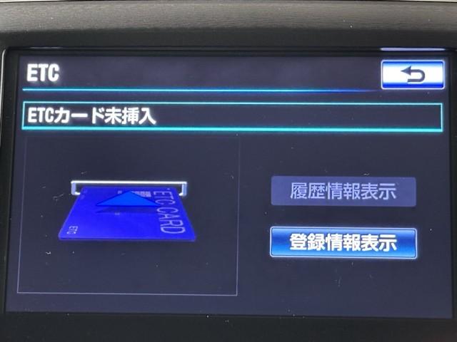 クラウン アスリートＧ　オートエアコン　アルミホイール　スマートキー　クルーズコントロール　ＨＤＤナビ　ＡＢＳ　パワーウインドウ　ＤＶＤ再生　エアバック　パワーシート　ＥＴＣ　キーレス　パワステ　サンルーフ　ナビ＆ＴＶ（8枚目）