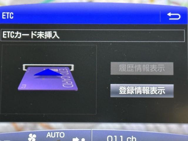 プリウスPHV Sナビパッケージ 衝突被害軽減ブレーキ 車検整備付 Bluetooth対応 ミュージックプレイヤー接続可 クルーズコントロール LEDヘッドライト メモリーナビ バツクカメラ スマートキー ETC2.0 1オーナー(10枚目)