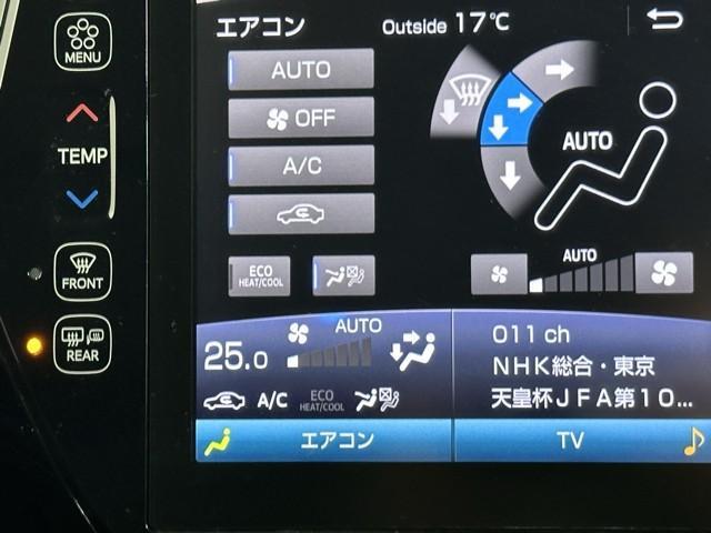 プリウスPHV Sナビパッケージ 衝突被害軽減ブレーキ 車検整備付 Bluetooth対応 ミュージックプレイヤー接続可 クルーズコントロール LEDヘッドライト メモリーナビ バツクカメラ スマートキー ETC2.0 1オーナー(11枚目)