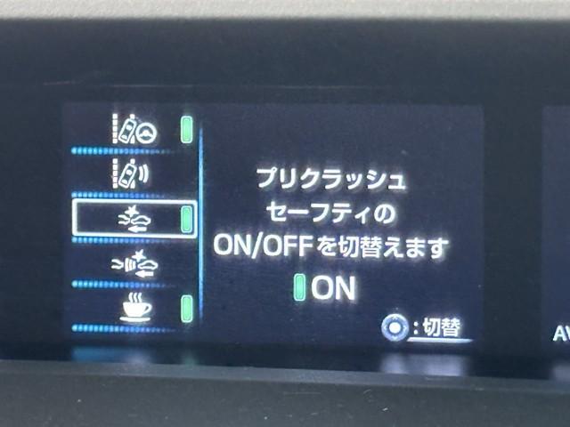 プリウスPHV Sナビパッケージ 衝突被害軽減ブレーキ 車検整備付 Bluetooth対応 ミュージックプレイヤー接続可 クルーズコントロール LEDヘッドライト メモリーナビ バツクカメラ スマートキー ETC2.0 1オーナー(13枚目)