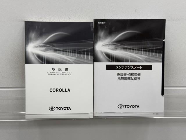 カローラ ハイブリッド S スマートキ iストップ 横滑り防止機能 LEDヘッドライト ミュージックプレイヤー接続可 点検記録簿 盗難防止装置 キーレス オートエアコン クルコン リヤカメラ メモリナビ フルセグ AW ABS(22枚目)