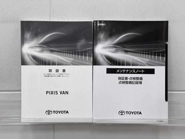 ピクシスバン クルーズターボ SAIII 衝突軽減ブレーキ バックモニター DVD再生可 パワステ 記録簿 4WD ETC エアコン アイドリングストップ LEDヘッドライト キーレス ESC ナビTV ミュージックプレイヤー接続可 ABS(22枚目)
