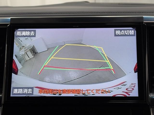 アルファード 3.5SC 衝突被害軽減ブレーキ 後席モニター 両側パワースライドドア パワーバックドア レザーシート 3列 ETC2.0 Bluetooth接続 ドライブレコーダー LEDランプ オートクルーズコントロール(8枚目)