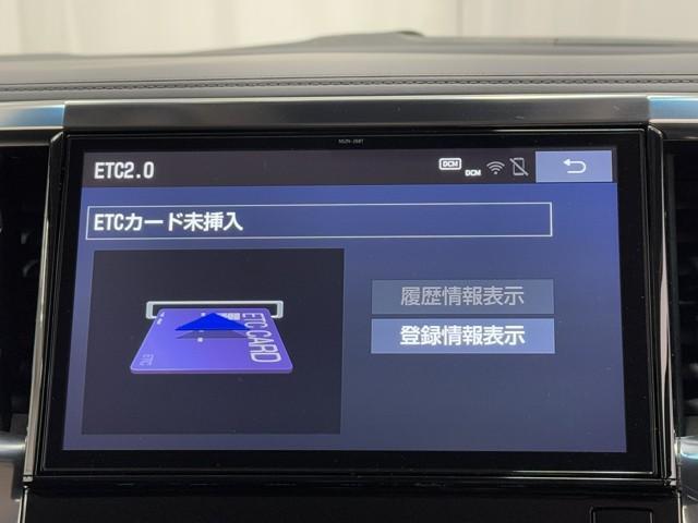 アルファード 3.5SC 衝突被害軽減ブレーキ 後席モニター 両側パワースライドドア パワーバックドア レザーシート 3列 ETC2.0 Bluetooth接続 ドライブレコーダー LEDランプ オートクルーズコントロール(11枚目)