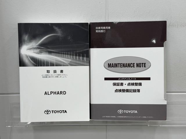 アルファード 3.5SC 衝突被害軽減ブレーキ 後席モニター 両側パワースライドドア パワーバックドア レザーシート 3列 ETC2.0 Bluetooth接続 ドライブレコーダー LEDランプ オートクルーズコントロール(22枚目)