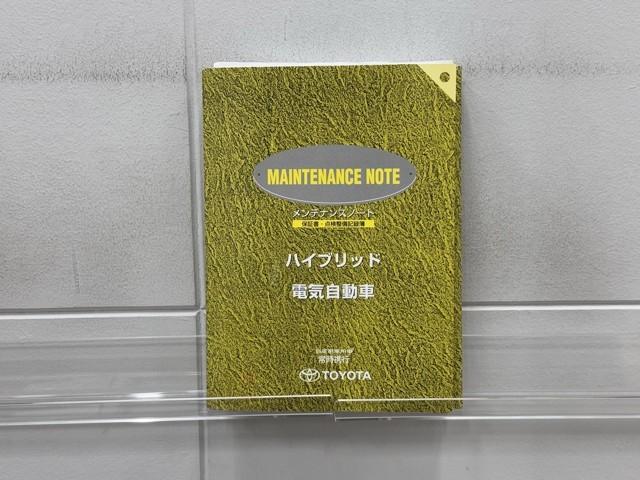 カムリ ハイブリッド Gパッケージ 車検整備付 オートクルーズコントロール HDDナビ Bカメラ ETC車載器 VSC 記録簿あり 地デジ コーナーセンサー イモビ DVD再生機能 オートライト サイドエアバック ナビ&TV AC(22枚目)