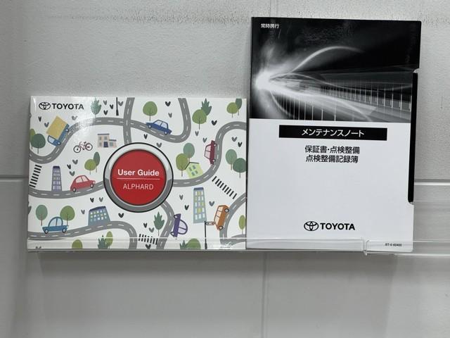 アルファードハイブリッド エグゼクティブラウンジ　本革　フルセグＴＶ　ドライブレコーダー　アルミホイール　パノラミックルーフ　１００Ｖ電源　ＬＥＤヘッドライト　記録簿　４ＷＤ　スマートキー　ＤＶＤプレーヤー　パワーシート　ＥＴＣ　エアコン　３列シート（22枚目）