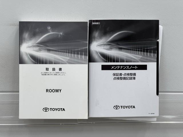 ルーミー カスタムG-T 助手席エアバック 両側オートスライドドア スマートキープッシュスタート LEDライト 1オーナー 横滑り防止機能 クルコン 点検記録簿 ETC付 アルミホイール フルフラット キーレス DVD ABS(22枚目)