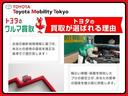 Ｚ　衝突被害軽減ブレーキ　全周囲カメラ　車検整備付　ドライブレコーダ　２．０ＥＴＣ　Ｂｌｕｅｔｏｏｔｈオーディオ　ミュージックプレイヤー接続可　アイドリングストップ機能　ＬＥＤヘッドライト　メモリーナビ（29枚目）