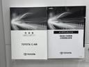 Ｇ　ドライブレコーダー付　衝突軽減　ＥＳＣ　１００Ｖ電源　キーレスエントリー　Ｉストップ　ＬＥＤライト　Ｂカメ　盗難防止システム　ナビ＆ＴＶ　半革シート　地デジ　オートクルーズコントロール　整備記録簿（23枚目）