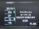 A AC100V 衝突軽減ブレーキシステム Bモニタ 記録簿有 LEDヘッド クルーズコントロール セキュリティー スマートキー パワーステアリング Pシート ワンセグTV Iストップ ドライブレコーダー(17枚目)