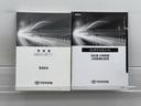 メンテナンスノート、取扱説明書ですね。　車の情報が凝縮されています。　車の整備記録が記載されている大事な物ですよ。