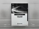 Ｘ　踏み間違い防止　１００Ｖ　イモビ　ナビ＆ＴＶ　ドライブレコーダー　フルセグ　点検記録簿　ＬＥＤヘッドライト　スマートキー　横滑り防止機能　キーレスエントリー　アルミホイール　オートクルーズ　ＥＴＣ（22枚目）