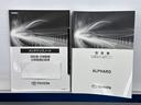 3.5SC 衝突軽減ブレーキ LED 横滑り防止機能 ナビ&TV パワーシート 盗難防止装置 ドライブレコーダー ABS キーレス 両側パワースライドドア スマートキー エアロ ETC メモリーナビ エアバッグ(22枚目)