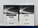 メンテナンスノート、取扱説明書ですね。 車の情報が凝縮されています。 車の整備記録が記載されている大事な物ですよ。
