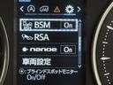 3.5SC 衝突被害軽減ブレーキ 後席モニター 両側パワースライドドア パワーバックドア レザーシート 3列 ETC2.0 Bluetooth接続 ドライブレコーダー LEDランプ オートクルーズコントロール(17枚目)