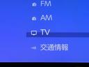 ＴＶが見れるチューナーを装備しています。　新しい車でも付いていないことで、ＴＶが見れない事も多々あるので要チェックです。