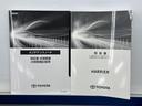 メンテナンスノート、取扱説明書ですね。　車の情報が凝縮されています。　車の整備記録が記載されている大事な物ですよ。