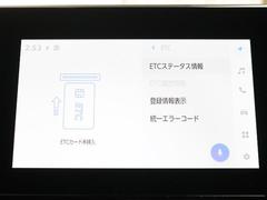 ナビ画面に連動したＥＴＣが付いてるので過去に利用した利用料金も一目で分かっちゃいます。　ＥＴＣの抜き忘れ、挿し忘れも警告してくれるので防犯、事故対策に安心ですね。 6