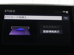 ナビ画面に連動したＥＴＣが付いてるので過去に利用した利用料金も一目で分かっちゃいます。　ＥＴＣの抜き忘れ、挿し忘れも警告してくれるので防犯、事故対策に安心ですね。 7