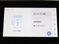 ナビ画面に連動したＥＴＣを装備しています。　過去に利用した利用料金も一目で分かって、とっても便利です。　ＥＴＣの抜き忘れ、挿し忘れも警告してくれるので安心ですね。 6