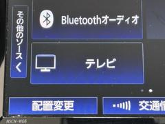 ＴＶが見れるチューナーを装備しています。　新しい車でも付いていないことで、ＴＶが見れない事も多々あるので要チェックです。 6