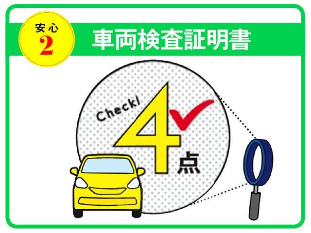 トヨタ自動車が認めた「車両検査員資格」を持つプロの検査員が修復歴はもちろん、わずかなキズも正しくお伝えします。