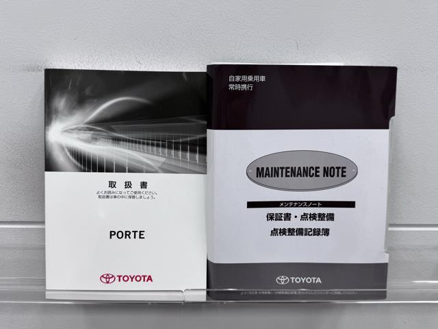 ポルテ G アイスト フルセグテレビ WエアB キーレスエントリー ウォークスルー インテリキー ナビTV エアコン 横滑り防止 バックモニター 盗難防止装置 ABS ETC ドラレコ パワーウィンドウ(20枚目)