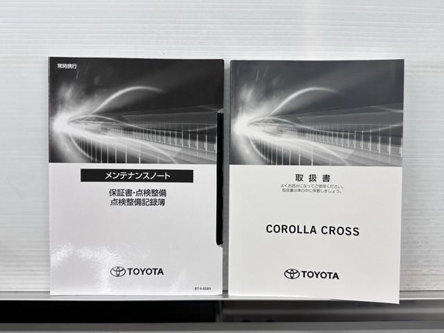 カローラクロス Z 横滑り防止機能 1オ-ナ- 盗難防止装置 メモリナビ 整備記録簿 ドラレコ付 バックガイドモニター クルーズコントロール エアバッグ キーフリーシステム パワ-シ-ト AAC ETC車載器 AW ナビ(20枚目)