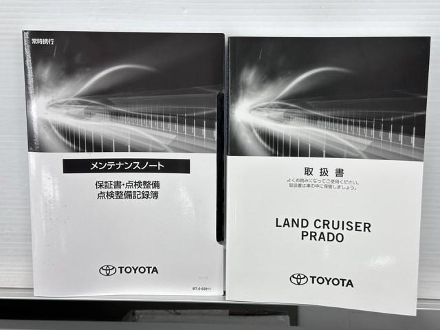 ランドクルーザープラド TX Lパッケージ マットブラックエディション アルミ 寒冷地仕様車 ABS ETC車載器 電動シート 盗難防止装置 メモリーナビ キーレス LEDヘッドランプ レザー クルコン パノラマルーフ スマートエントリー Bカメラ エアコン 記録簿(20枚目)