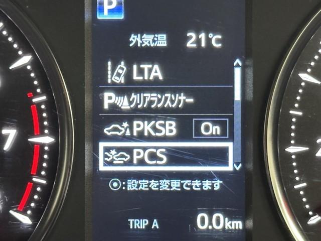 アルファード 2.5S Cパッケージ 両電動ドア Bモニタ 地デジ 1オーナー エアロ 定期点検記録簿 DVD再生可能 リアオートエアコン ナビテレビ 横滑り防止 クルコン AC100V電源 セキュリティ ETC車載器 LEDヘッドライト(10枚目)