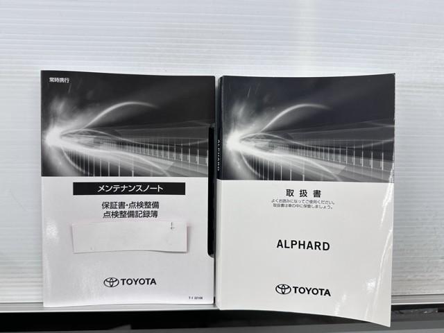 アルファード 2.5S Cパッケージ 両電動ドア Bモニタ 地デジ 1オーナー エアロ 定期点検記録簿 DVD再生可能 リアオートエアコン ナビテレビ 横滑り防止 クルコン AC100V電源 セキュリティ ETC車載器 LEDヘッドライト(20枚目)
