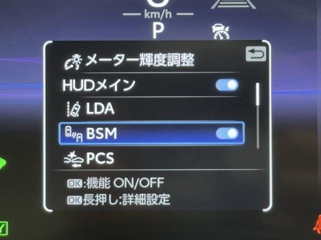 クラウンクロスオーバー Ｇアドバンスド・レザーパッケージ　ＴＳＳ　レザー　フルセグＴＶ　パワーシート　ＬＥＤヘッドライト　クルーズコントロール　Ｂカメラ　エアロ　ドライブレコーダ　オートエアコン　アルミホイル　ワンオーナー　ＥＴＣ付　横滑り防止装置　４ＷＤ（12枚目）