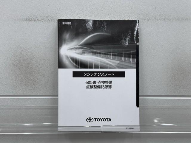 クラウンクロスオーバー Ｇアドバンスド・レザーパッケージ　ＴＳＳ　レザー　フルセグＴＶ　パワーシート　ＬＥＤヘッドライト　クルーズコントロール　Ｂカメラ　エアロ　ドライブレコーダ　オートエアコン　アルミホイル　ワンオーナー　ＥＴＣ付　横滑り防止装置　４ＷＤ（20枚目）