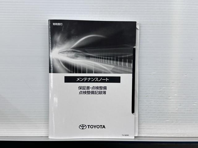 アルファードハイブリッド S タイプゴールドII(20枚目)