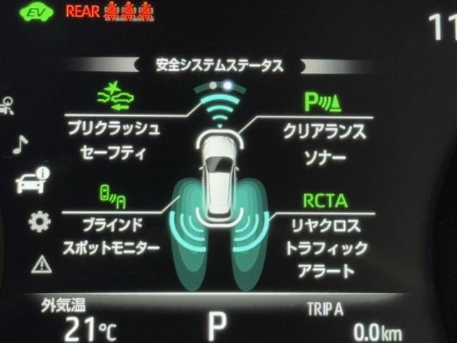 ハリアーハイブリッド Ｚ　地上デジタル　衝突被害軽減　サイドエアバッグ　ＬＥＤランプ　Ｂモニタ　クルコン　ナビＴＶ　１オーナー　アイドリングストップ　横滑り防止装置　スマートキー　盗難防止システム　ＡＢＳ　アルミ　ＥＴＣ付（12枚目）