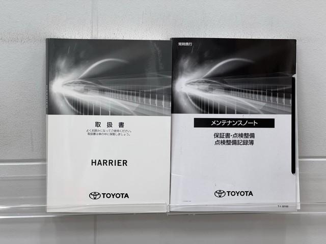 ハリアーハイブリッド Ｚ　地上デジタル　衝突被害軽減　サイドエアバッグ　ＬＥＤランプ　Ｂモニタ　クルコン　ナビＴＶ　１オーナー　アイドリングストップ　横滑り防止装置　スマートキー　盗難防止システム　ＡＢＳ　アルミ　ＥＴＣ付（20枚目）