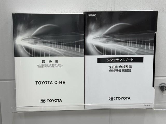 Ｃ－ＨＲ Ｓ　バックモニター　ＬＥＤ　衝突軽減　エアバッグ　アイドリングストップ　イモビライザー　フルセグＴＶ　ドラレコ　横滑り防止機能　オートクルーズコントロール　ＡＡＣ　キーレス　ＡＢＳ　スマートキー　ＥＴＣ（20枚目）